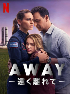 voir Away saison 1 épisode 5