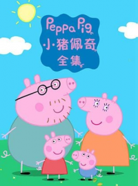 Peppa Pig